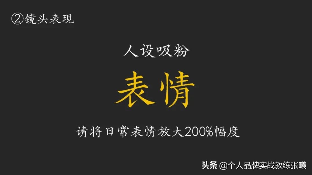直播技巧助新主播快速度过新手期,进阶成为优秀主播