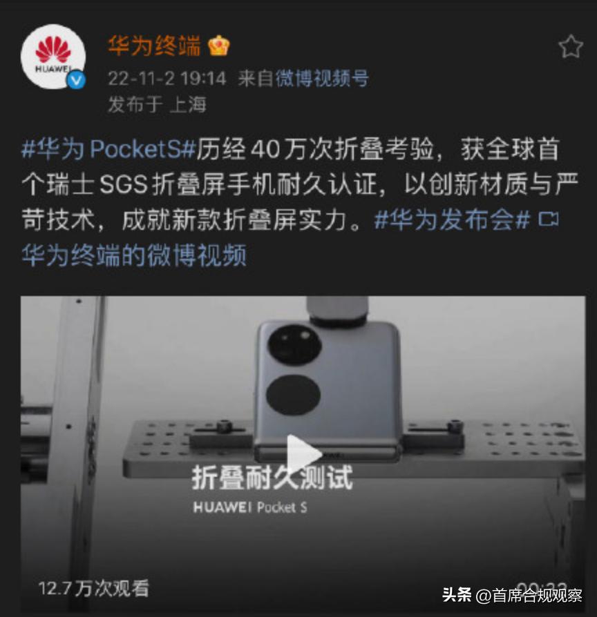 华为折叠屏手机漏液,华为折叠屏手机为什么会漏液