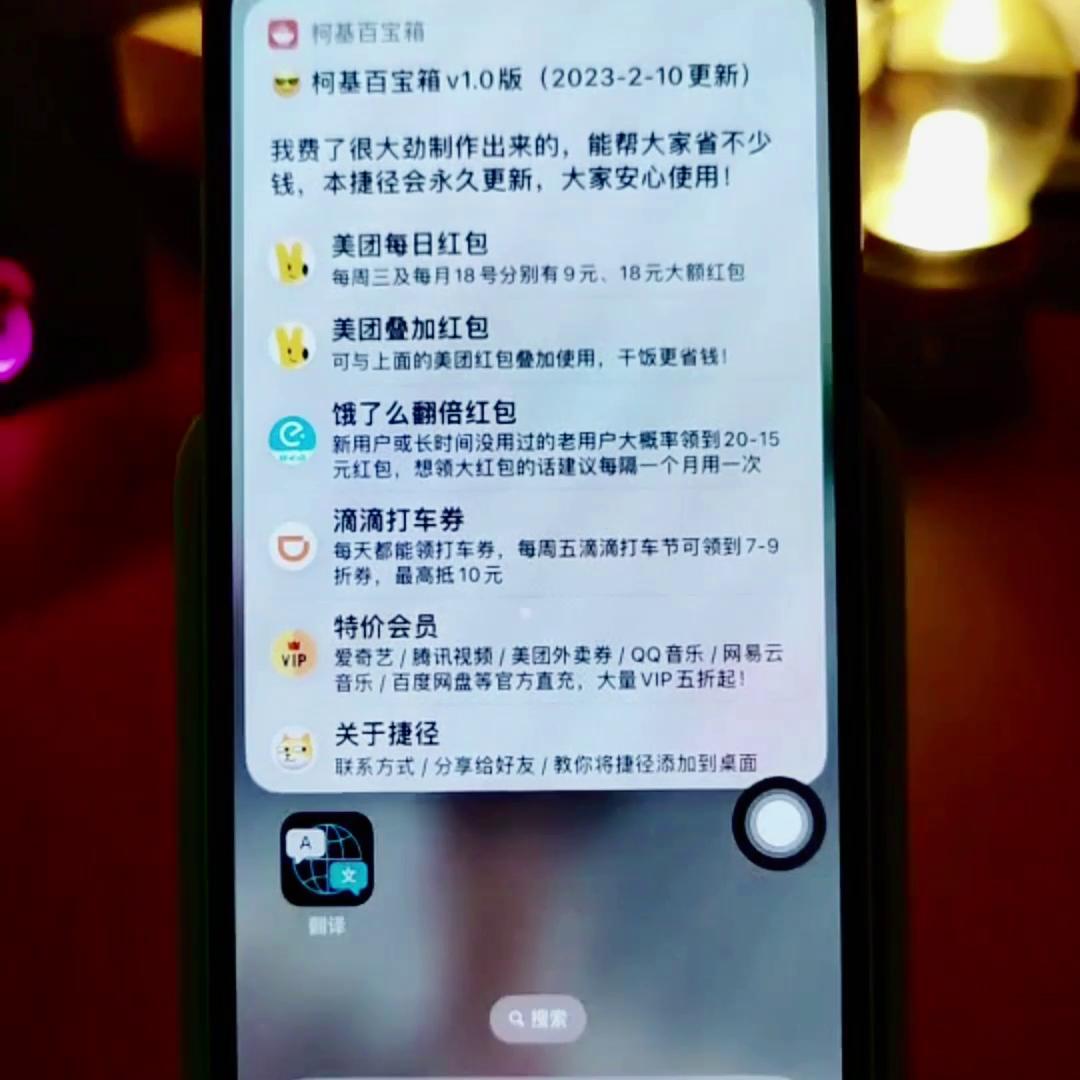 iphone小圆点的真正用法,iphone小圆点用法大全