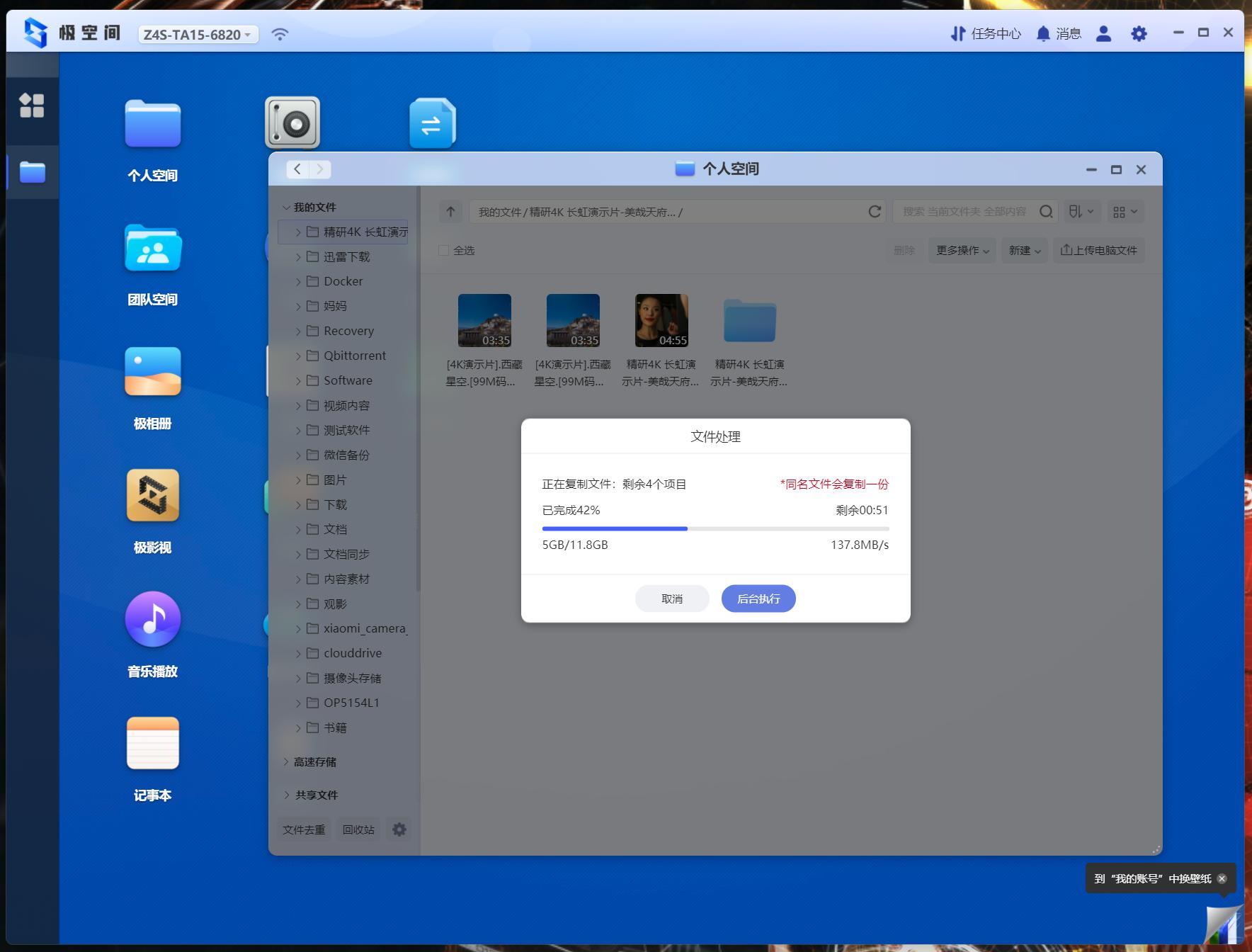 nas盘槽满了怎么扩容,nas盘位不够怎么办