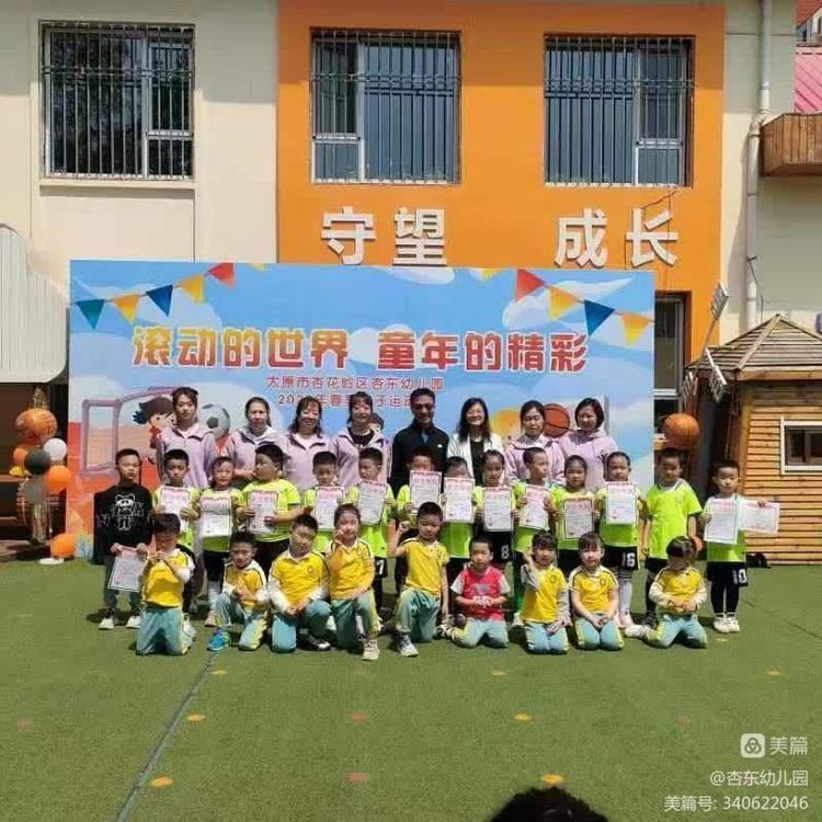 滚动的世界,滚动的世界完整版