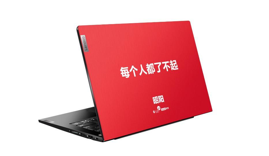 年轻人的最爱，历史与未来并重，中国笔记本品牌鼻祖上新了！