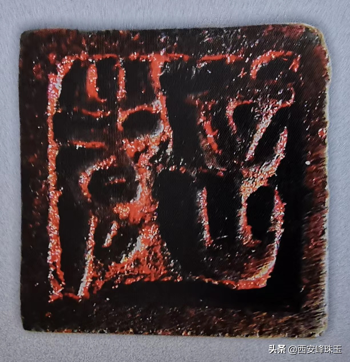 邵国田：敖汉旗境内燕秦长城调查与保护纪事