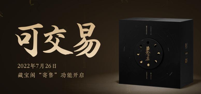 平民适合鎏金召唤兽,鎏金宝鉴召唤兽最新价格