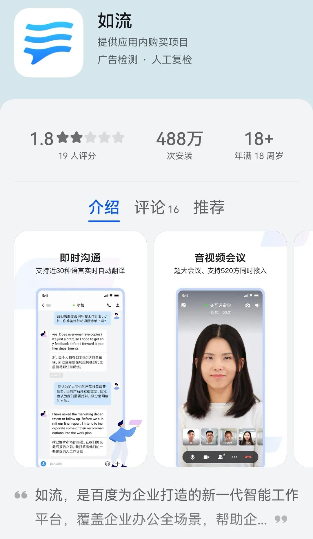 头条新套路：打造白富美人设，加好友诱骗投资