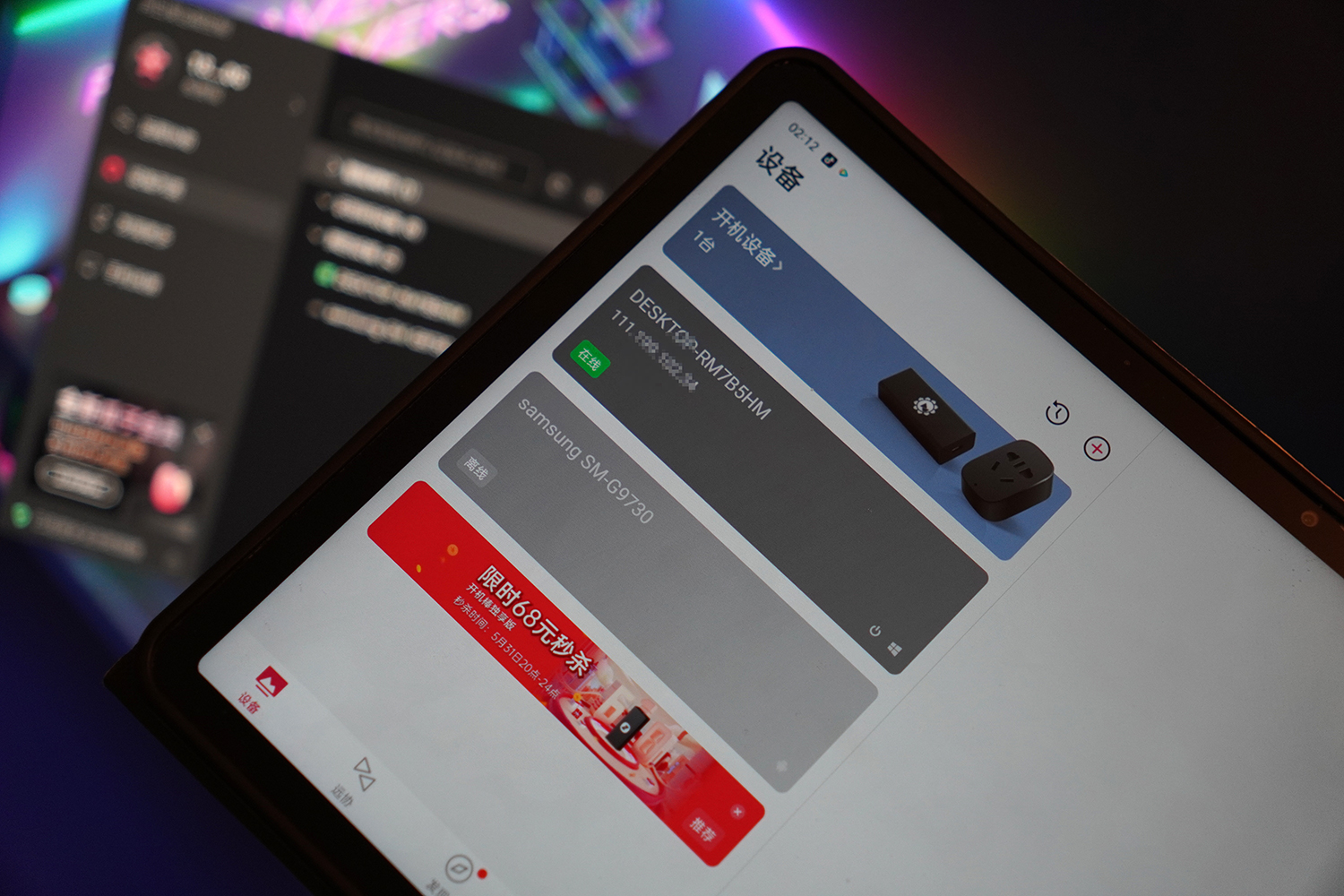 69元鼠标让平板秒变PC，向日葵智能远控办公鼠标MM110上手体验