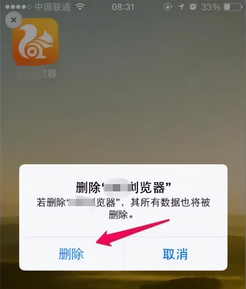手机卸载软件怎样卸载干净,电脑卸载程序卸载不了怎么办