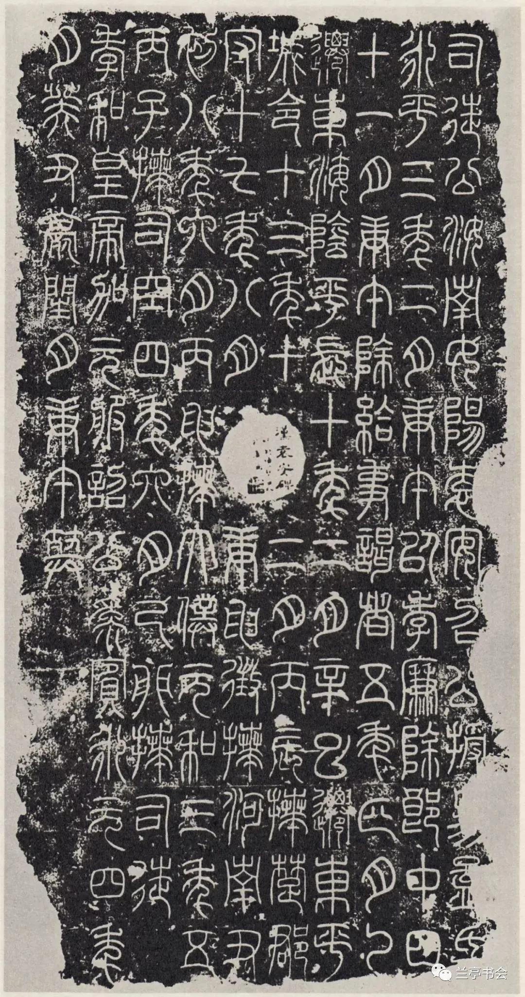 顾鼎梅｜书法源流论