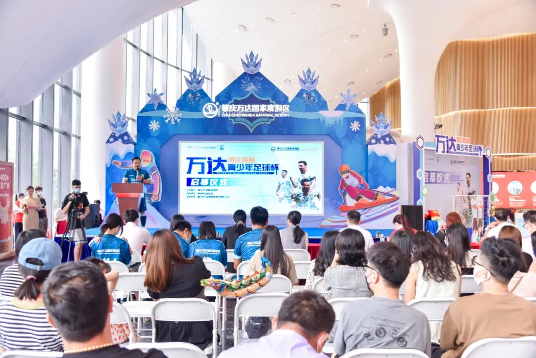 万达足球青少年联赛,兰州万达青少年足球比赛