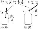 初中化学溶液的知识点总结,初中化学溶液知识点归纳大全