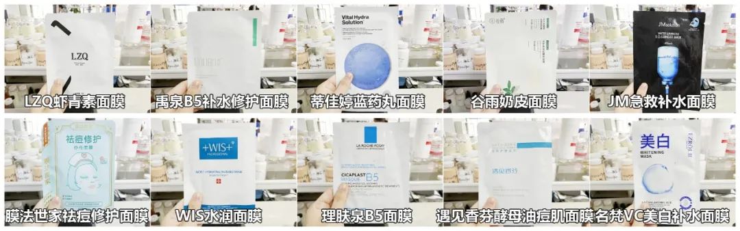 2021美白淡斑面膜十大排行榜口碑,祛痘印面膜真实测评有效第一名