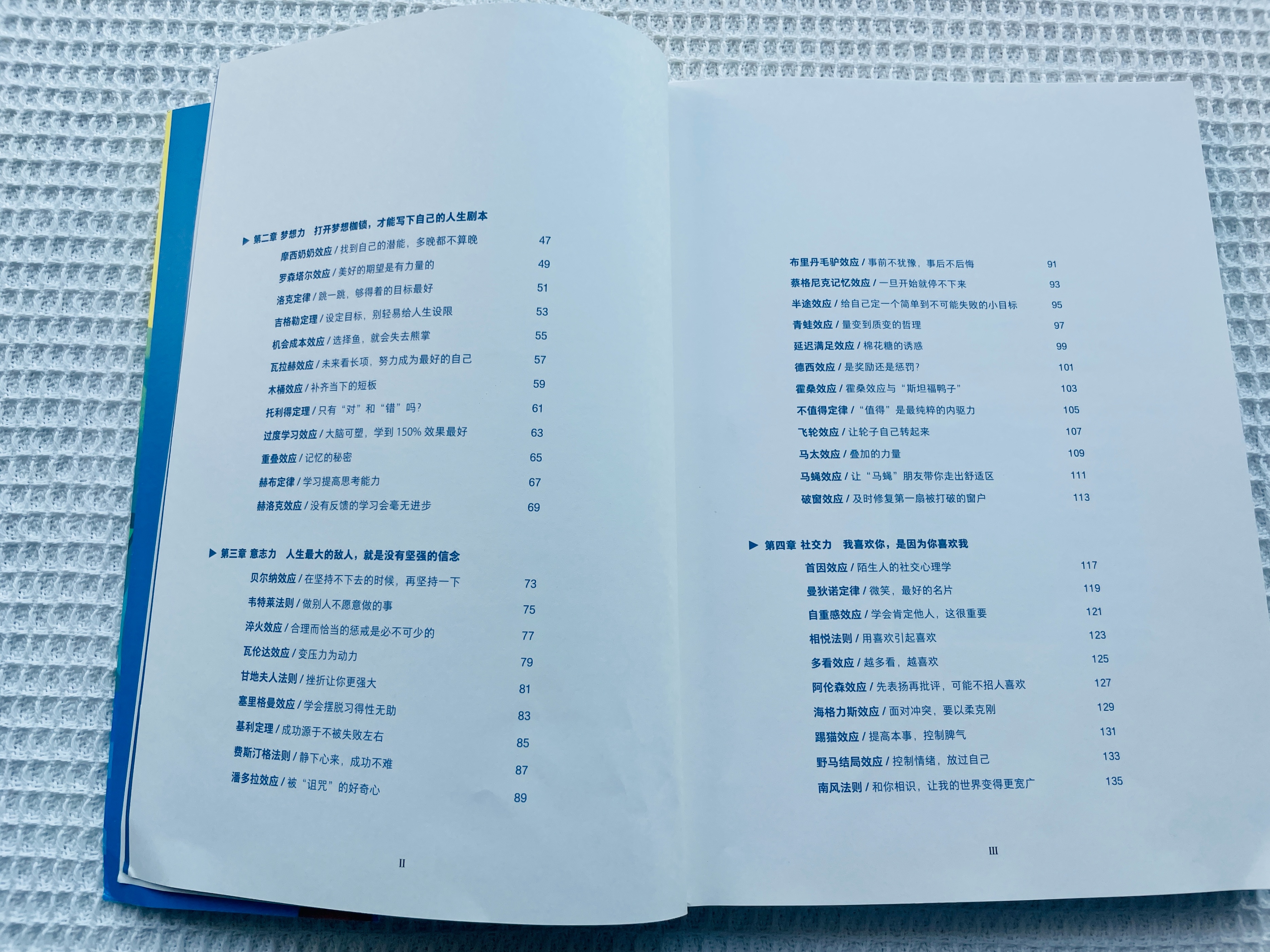 使用这些思维工具，让孩子学习主动、自信又自律，父母少操心