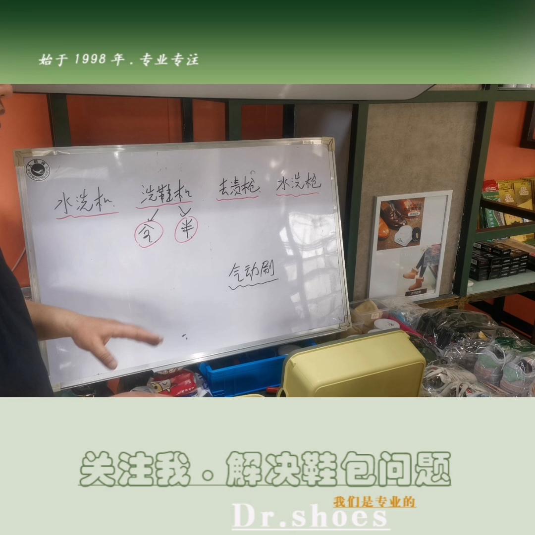 自助洗鞋设备免费投放,洗鞋设备全套多少钱