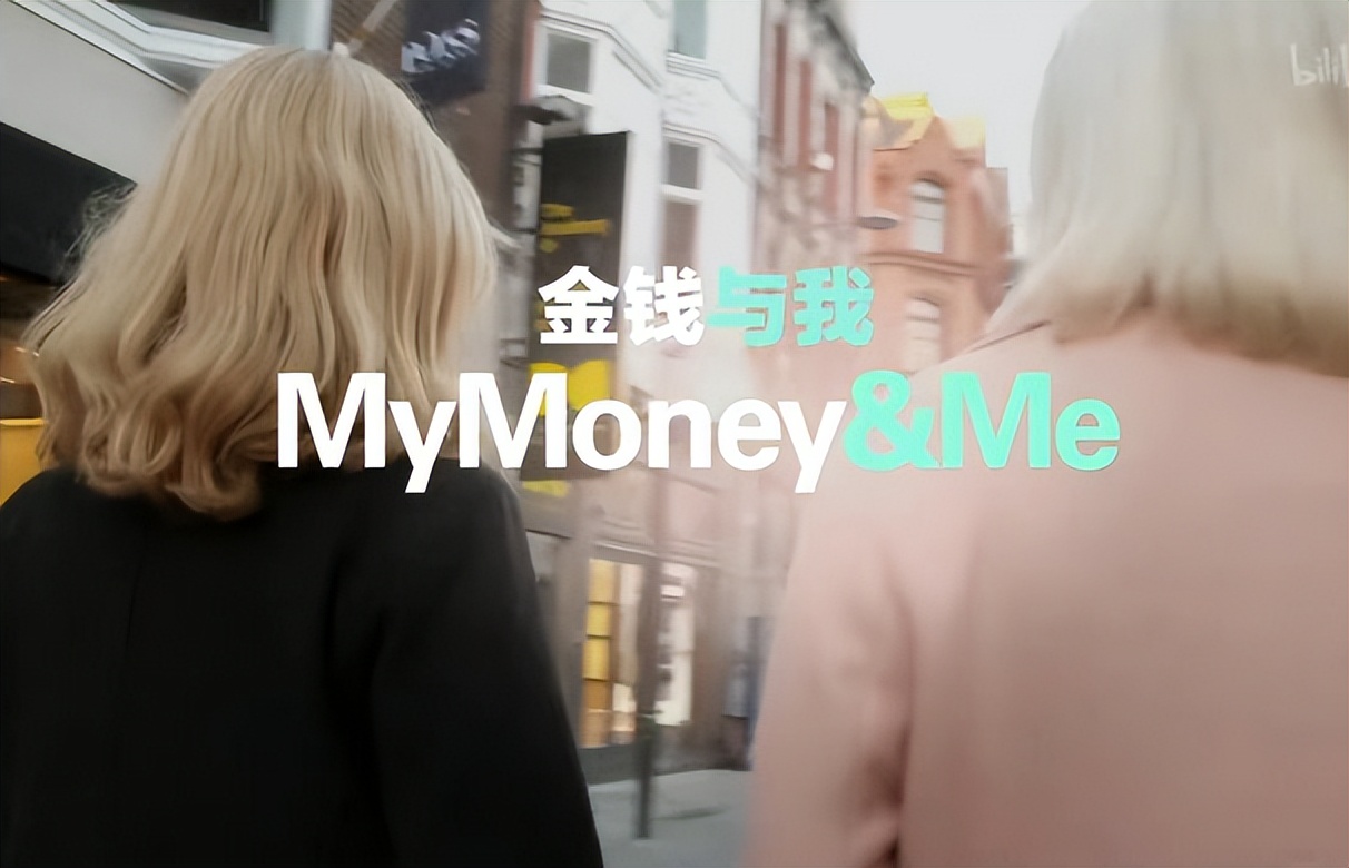 10部搞钱必看纪录片,人生必看的搞钱纪录片