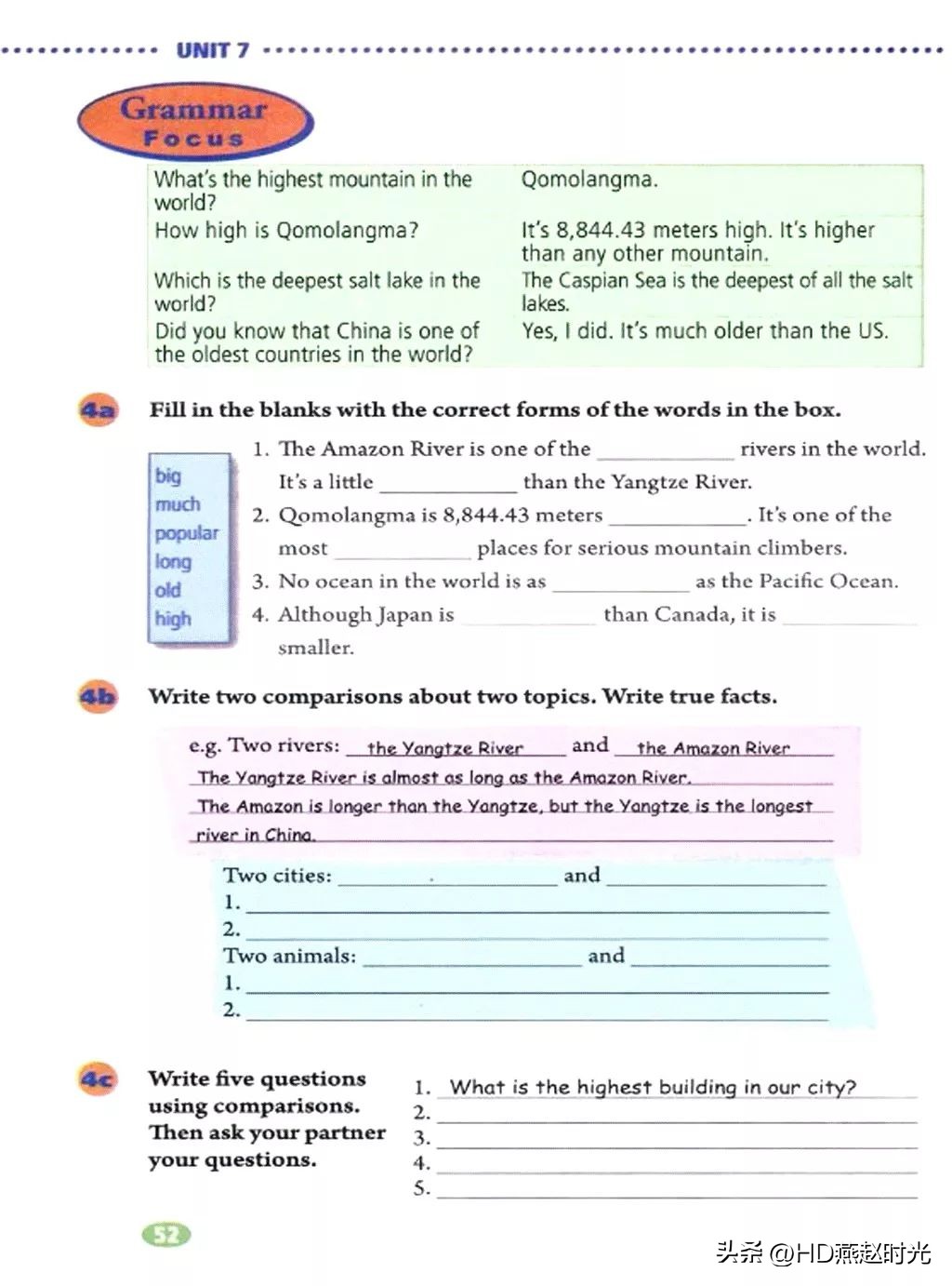 假期预习练习册,假期预习同步练习册