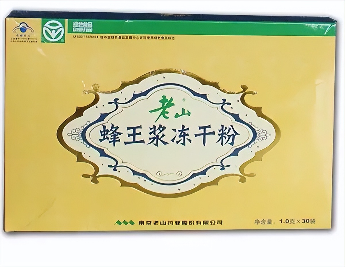 蜂王浆,蜂王浆价格一斤多少钱