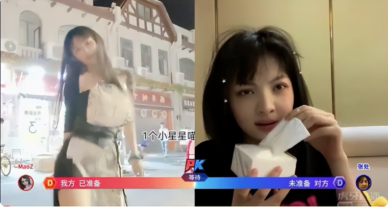 张德美直播名场面连麦,张德美连麦跳舞