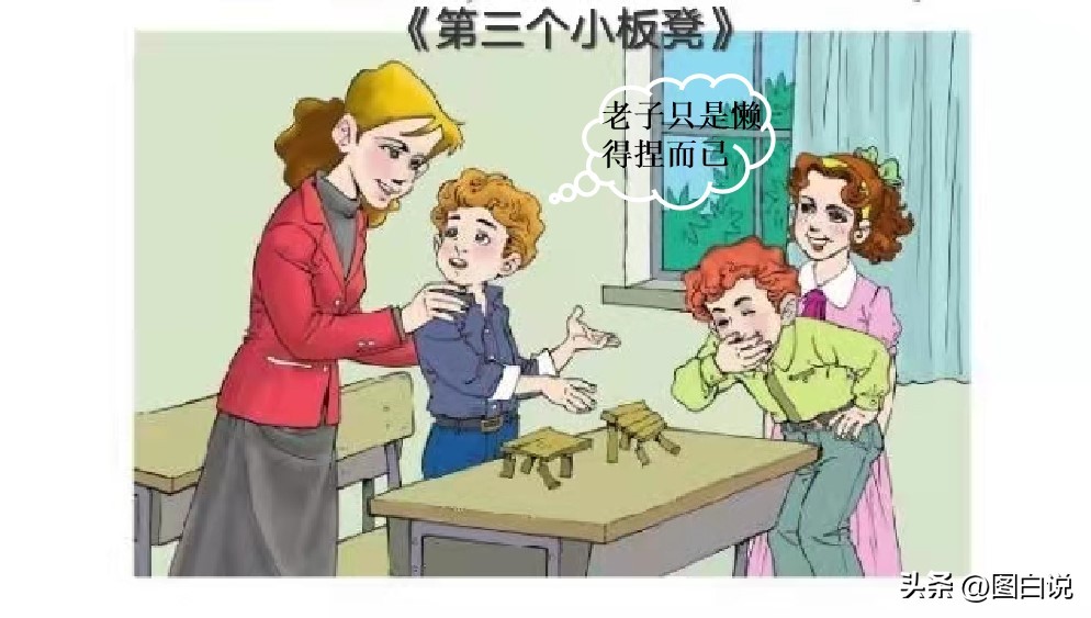 爱因斯坦去世后大脑被人偷走,爱因斯坦去世后大脑被医生偷走