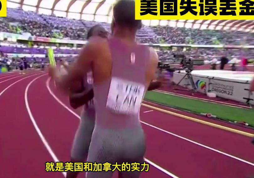 0.01秒绝杀世界冠军,4x100米接力亚运会绝杀日本