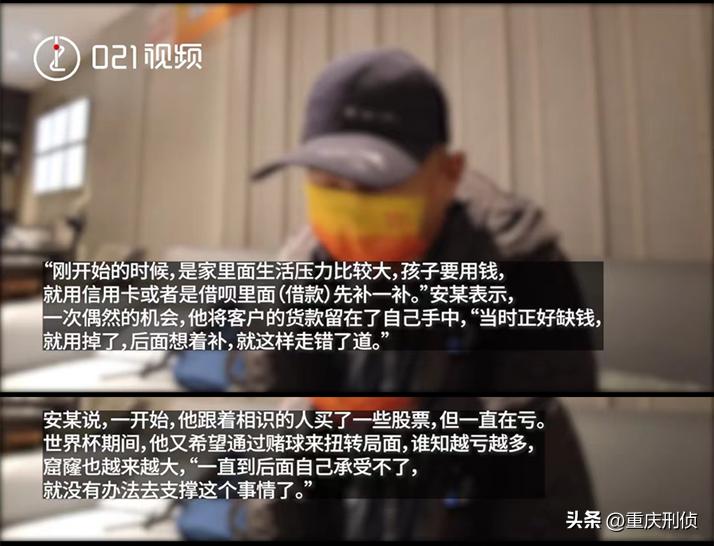 二维码刮奖骗局,二维码骗局扫100扣1000