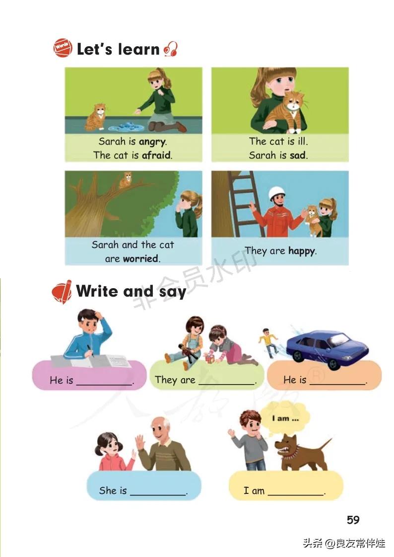 六年级上册英语电子课本冀教版,六年级上册英语教材资料