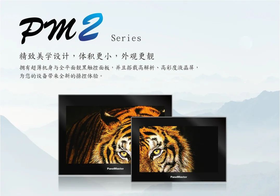 屏通触摸屏校准,屏通触摸屏解密