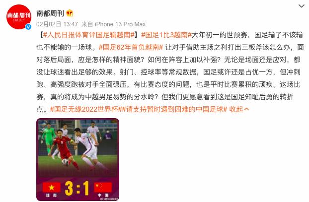 关于巩汉林怼足球后续,艺术家力挺巩汉林