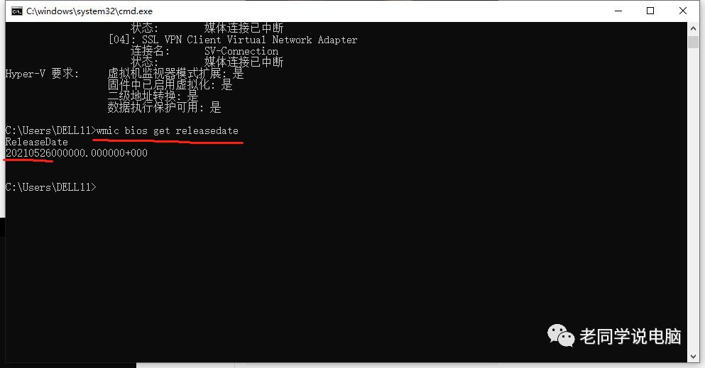 电脑每次开机时间都是出厂日期,联想电脑出厂日期查询