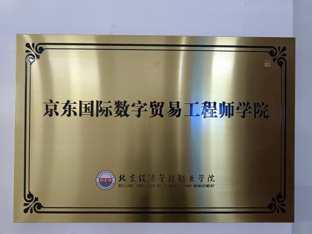 高职院校教学成果奖概况,2018国家职教教学成果奖