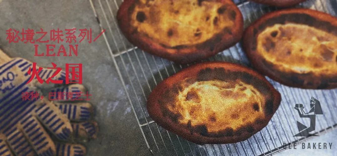 把童话揉进「包崽」！「BLEBAKERY焙林」，将面包回归纯粹