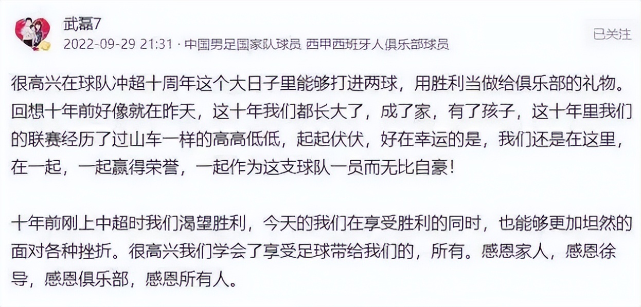 能力人品不能划等号？这8位运动员告诉你，张继科代表不了国家队