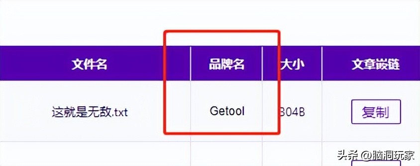 微信公众号插入附件下载,微信公众号怎么插入文章附件