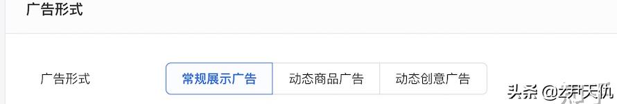 腾讯广告朋友圈投放联系谁,腾讯广告投放标准模板