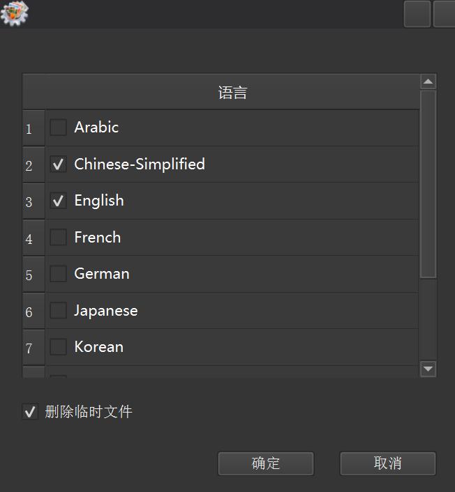 图片处理软件最好用的一款,实用的图片处理软件工具推荐