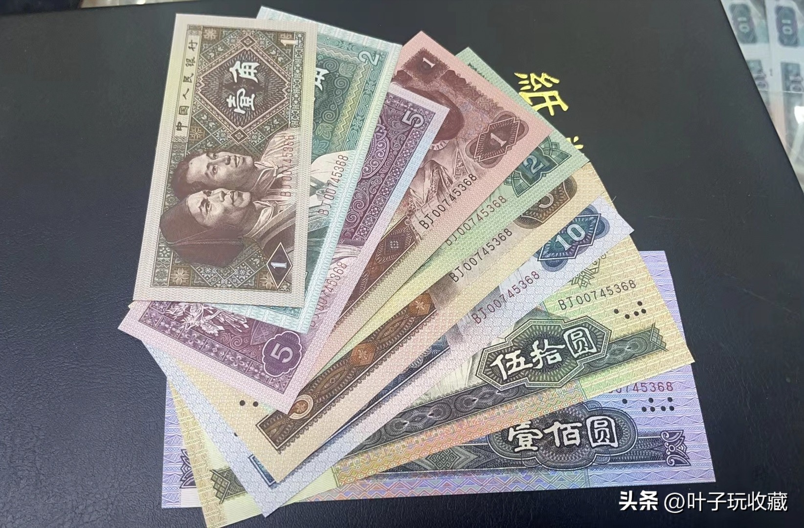 纸币上的冠字是什么,现在的纸币有冠字号码