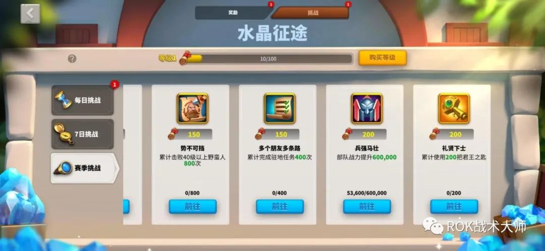 万国觉醒水晶矿怎么采,万国觉醒水晶工厂和研究院