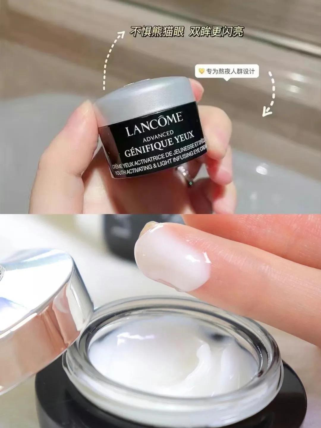 兰蔻还是雅诗兰黛眼霜好,兰蔻菁纯眼霜和雅诗兰黛