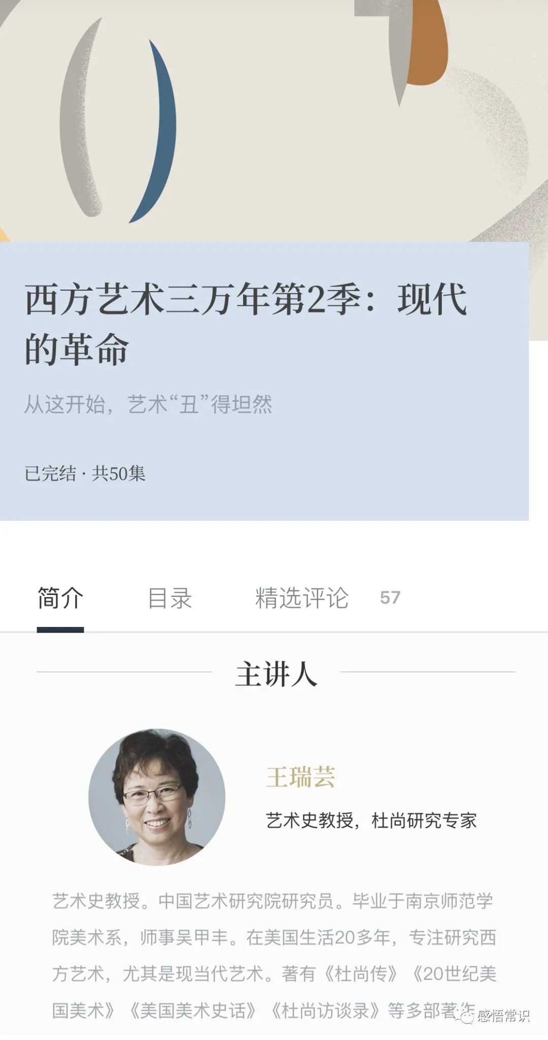 雕塑布朗库西代表作品,超现实主义雕塑布朗库西