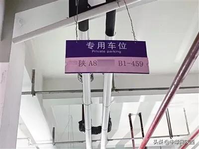 西安市曲江华著中城4号楼,西安曲江华著中城54号楼