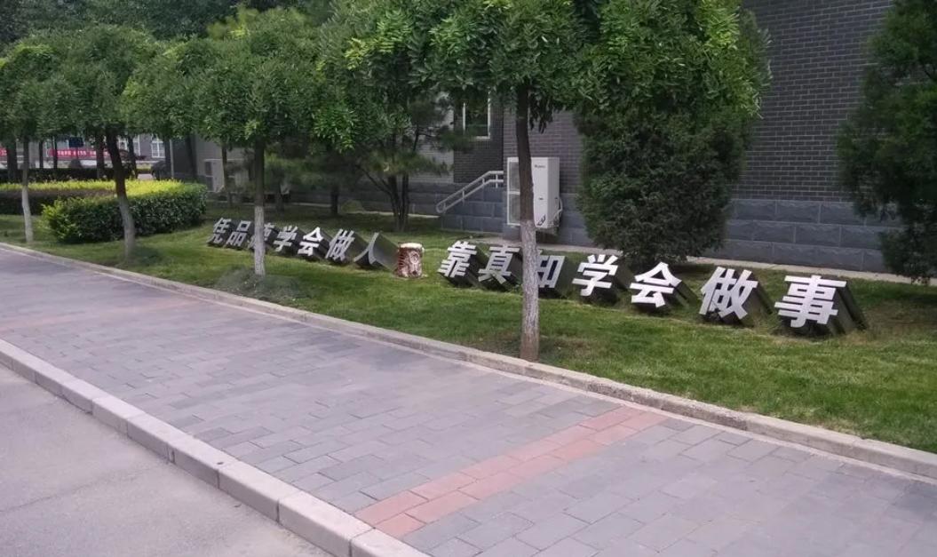 曾经100%分配国企，如今成了专科，为何这所大学退步如此严重？