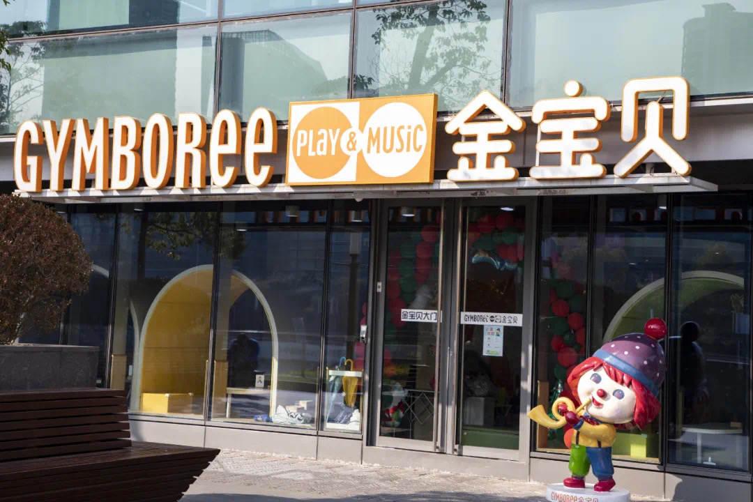 为什么早教机构跑路的越来越多,知名早教机构跑路卷走800万学费