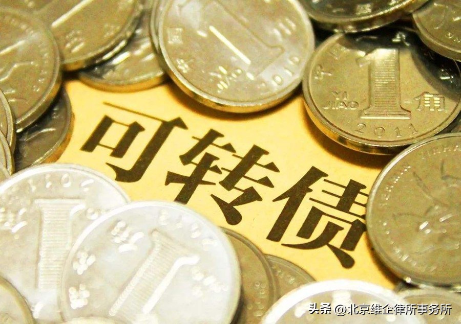 维企对话｜公司法第七章关于公司债券的规定