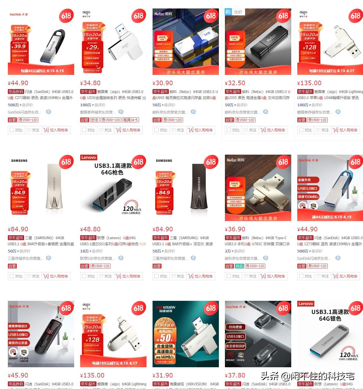 如何将ventoy格式化,ventoy装完能格式化吗