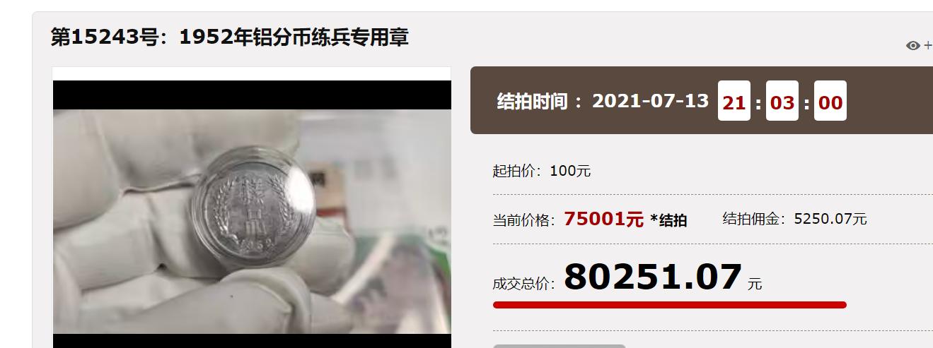 1枚1角硬币图片,最稀少的硬币面值