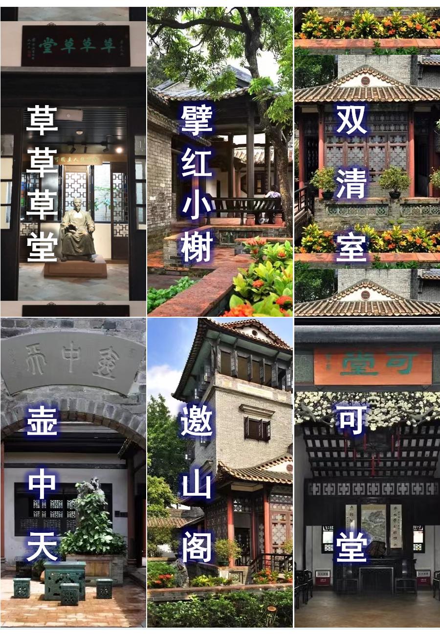 东莞可园博物馆就是可园吗,东莞一日游公园景点推荐