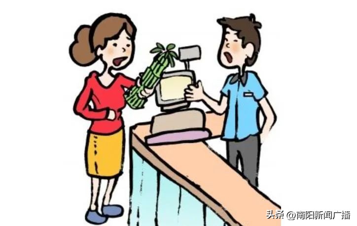 【叨闲姜】购买商品时商家四舍五入的收费合理吗？