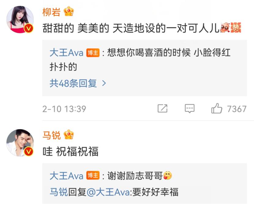 玄彬朴信惠交往,朴信惠要结婚了吗