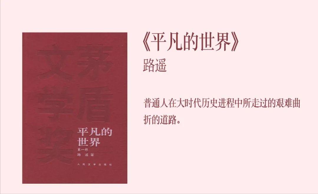 适合成年人看的治愈书籍,最治愈的10本书推荐