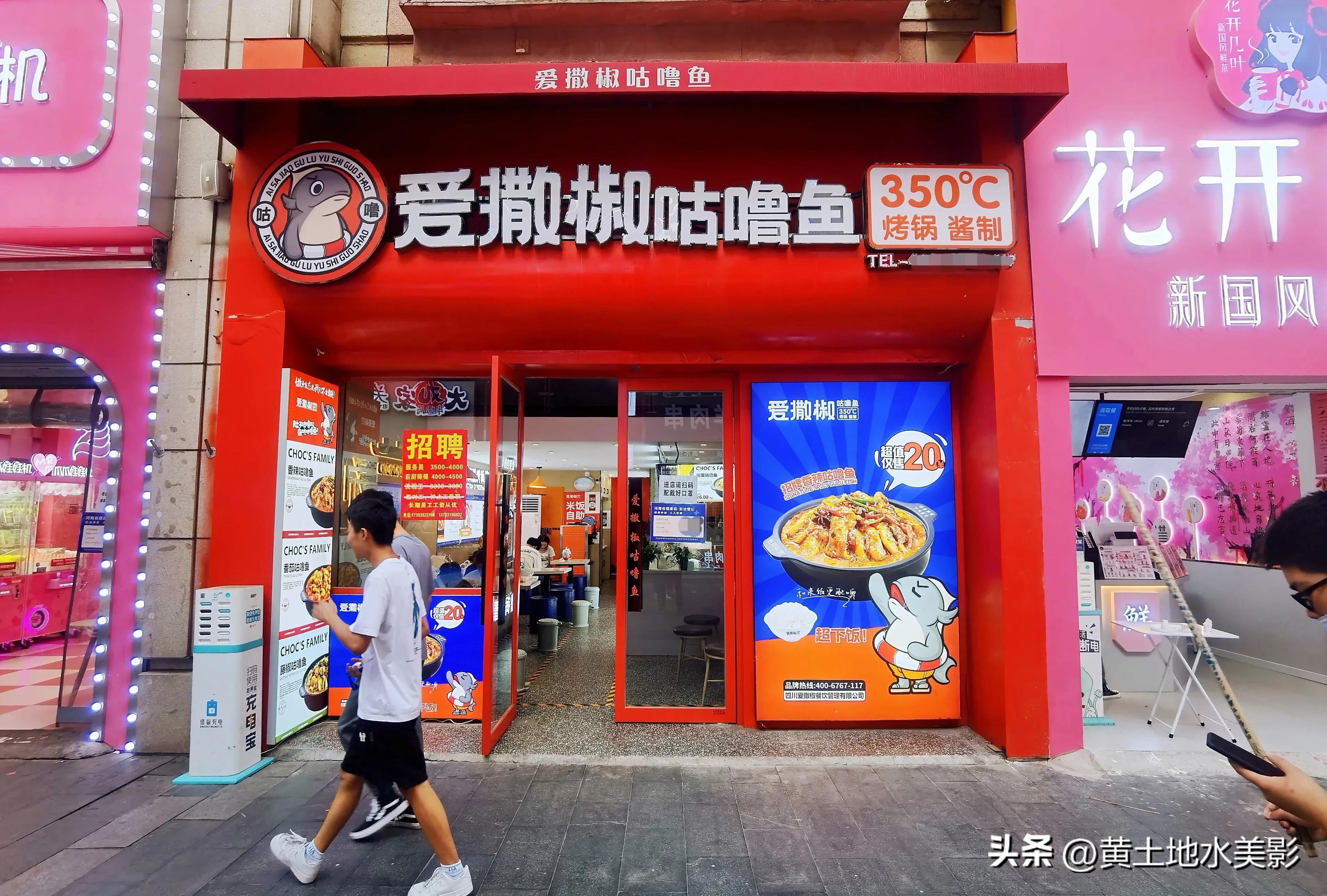 郑州二七金街,郑州最繁华金街