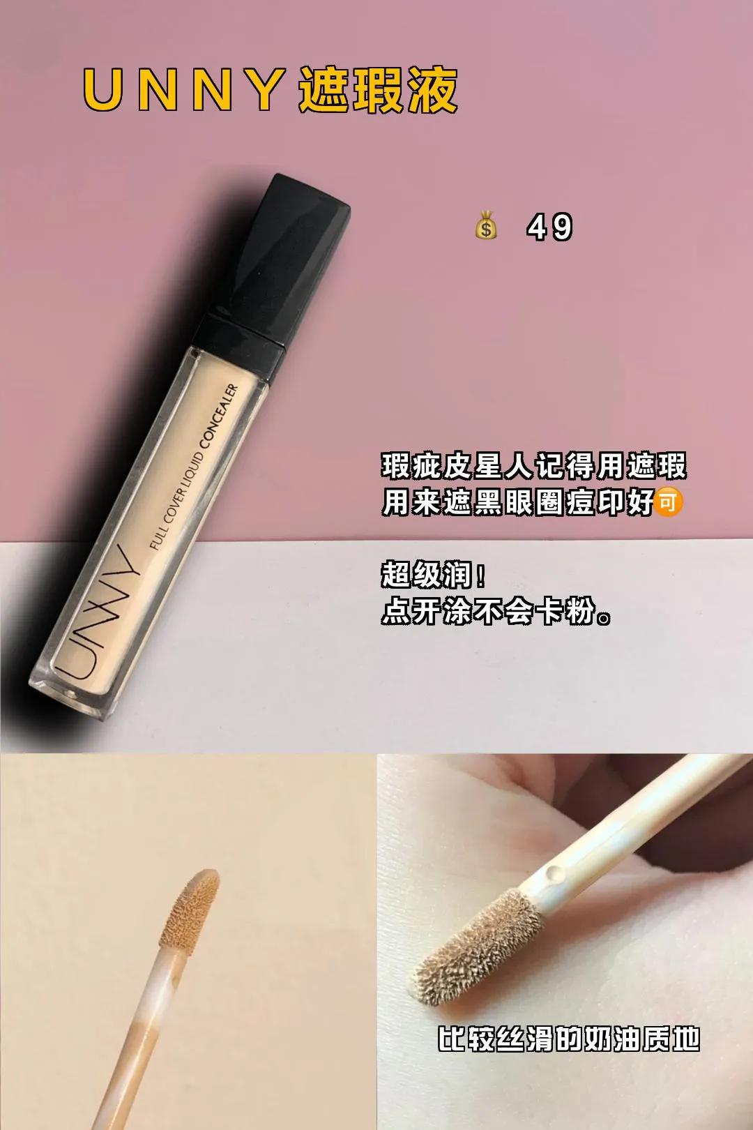 超级简单淡妆伪素颜,五分钟get伪素颜